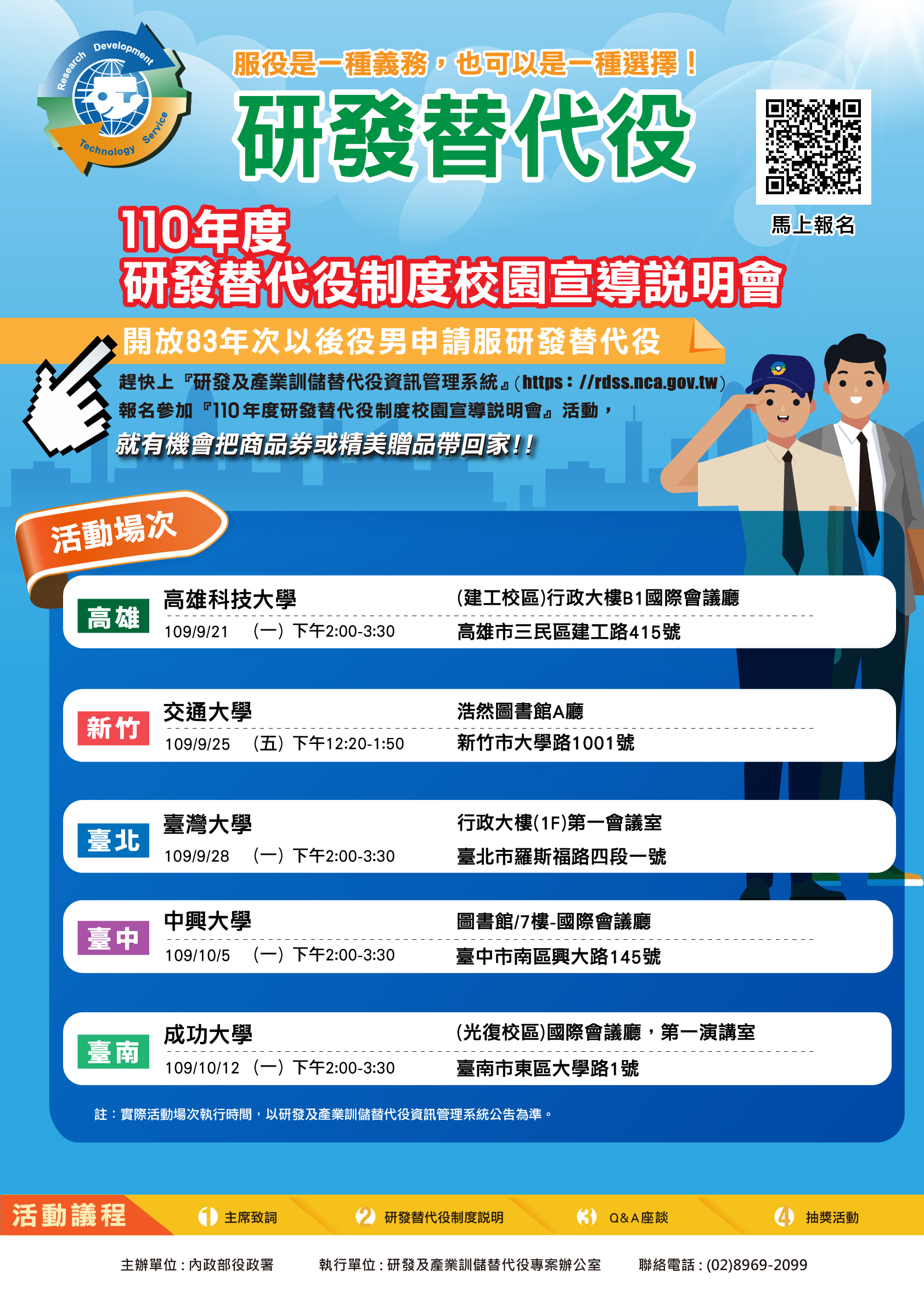 最新消息圖片說明